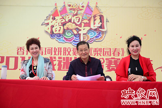 《梨園春》邀請明星評委助陣擂臺賽海選 《梨園春》邀請明星評委助陣擂臺賽海選