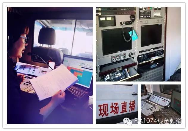 《養生有道》主持人何方嚴陣以待 《養生有道》主持人何方嚴陣以待