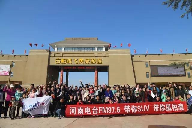 “娛樂976,娛樂車生活!耶!”魚油集結大合照 “娛樂976,娛樂車生活!耶!”魚油集結大合照