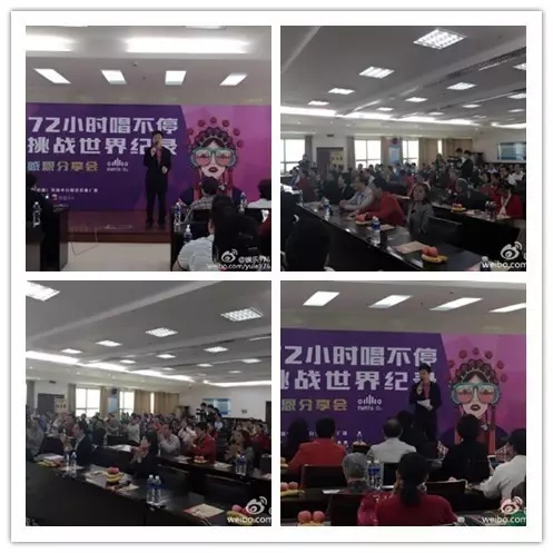 上午十點,分享會現場座無虛席。主持人月陽主持開場。 上午十點,分享會現場座無虛席。主持人月陽主持開場。