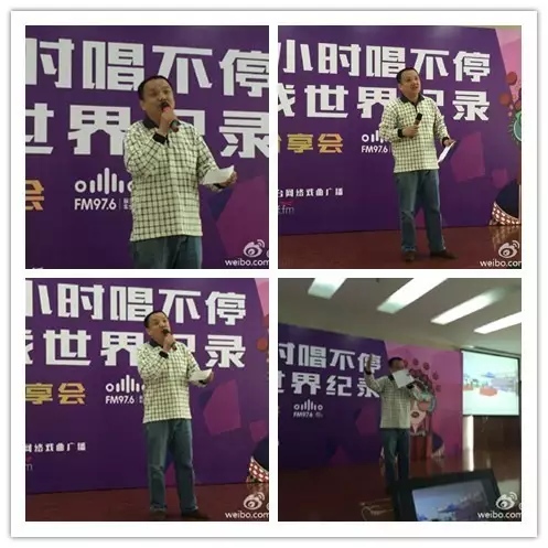 河南藝術中心主任助理、河南省廷聚唐派戲曲藝術文化中心秘書長賈高峰現場作詩分享挑戰(zhàn)心情 河南藝術中心主任助理、河南省廷聚唐派戲曲藝術文化中心秘書長賈高峰現場作詩分享挑戰(zhàn)心情