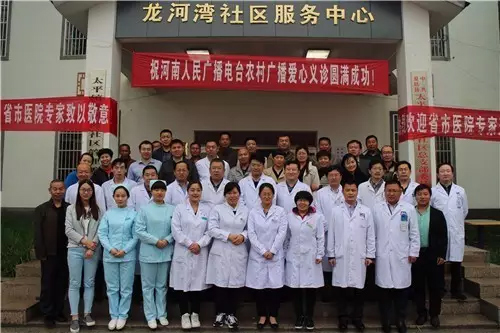 商丘市夏邑縣太平鎮“扶貧愛心”義診活動工作人員集體合影 商丘市夏邑縣太平鎮“扶貧愛心”義診活動工作人員集體合影