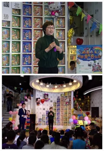 主辦方代表娛樂976副總監張彤送上六一祝福,講述戲曲情懷 主辦方代表娛樂976副總監張彤送上六一祝福,講述戲曲情懷