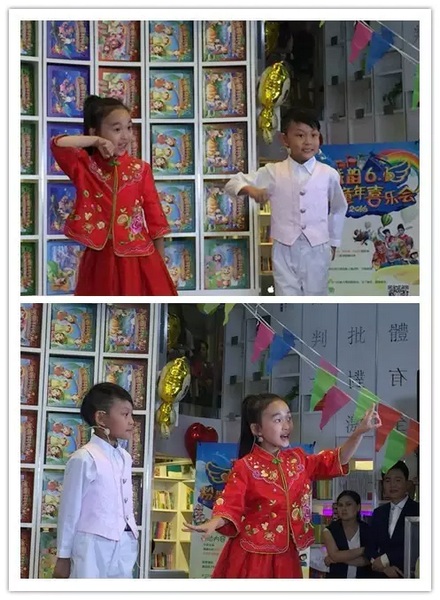 戲曲小明星張楚怡、李宗書演唱豫劇《朝陽溝》選段 戲曲小明星張楚怡、李宗書演唱豫劇《朝陽溝》選段