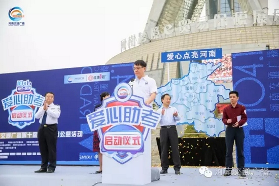 河南交通廣播總監青峰 河南交通廣播總監青峰