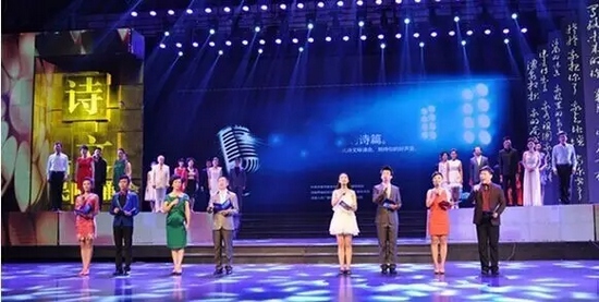 八十名省內(nèi)著名節(jié)目主持人同臺獻(xiàn)聲 八十名省內(nèi)著名節(jié)目主持人同臺獻(xiàn)聲