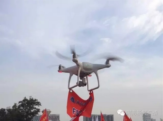 酷炫的無人機的現場直播 酷炫的無人機的現場直播