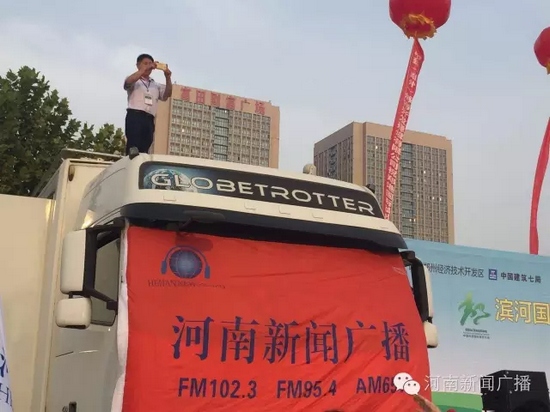 還有我們站在直播車上用“繩命”在拍“全景照”的攝影老師 還有我們站在直播車上用“繩命”在拍“全景照”的攝影老師