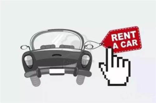 陷阱還是餡餅？ 汽車以租代購背后藏風險