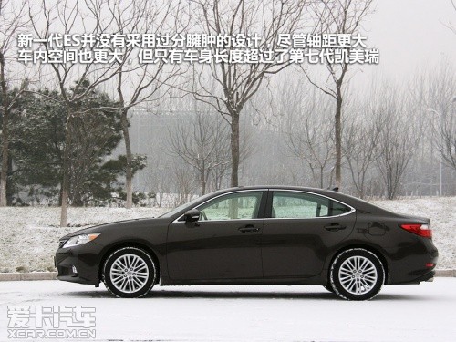 雷克薩斯2013款雷克薩斯ES 雷克薩斯2013款雷克薩斯ES