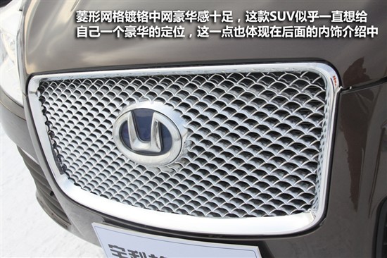 試駕華泰寶利格1.8T智尊版 試駕華泰寶利格1.8T智尊版