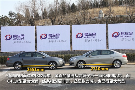 雪鐵龍C4 L對比大眾速騰 雪鐵龍C4 L對比大眾速騰