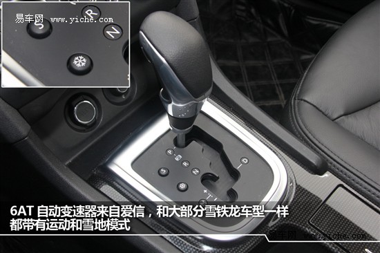 東風(fēng)雪鐵龍C4 L 1.6T 東風(fēng)雪鐵龍C4 L 1.6T