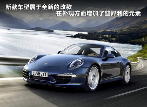 四輪發力才是王道 4款四驅超級跑車盤點 四輪發力才是王道 4款四驅超級跑車盤點