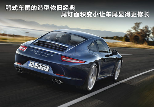 四輪發力才是王道 4款四驅超級跑車盤點 四輪發力才是王道 4款四驅超級跑車盤點