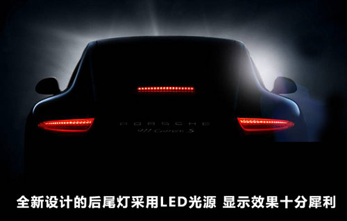 四輪發力才是王道 4款四驅超級跑車盤點 四輪發力才是王道 4款四驅超級跑車盤點