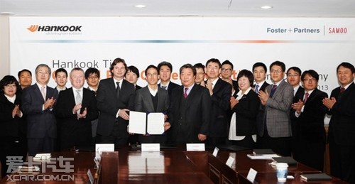 韓泰輪胎新中央研究所項目合作簽約儀式 韓泰輪胎新中央研究所項目合作簽約儀式