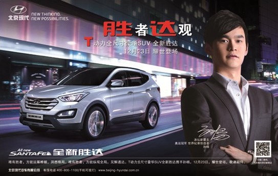 全新勝達 全新勝達