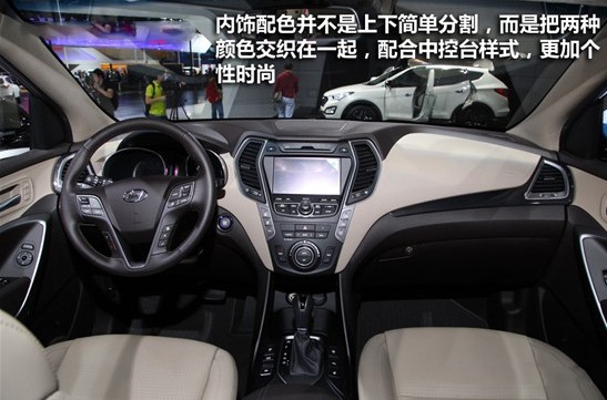 北京現代全新勝達 北京現代全新勝達