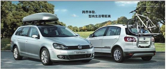 大眾Golf Variant、CrossGolf 大眾Golf Variant、CrossGolf