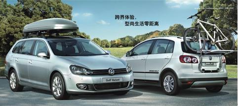 進口大眾 進口大眾