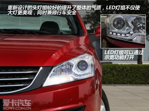 東風風神新S30 東風風神新S30