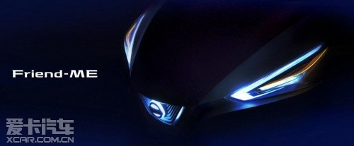 日產Friend-ME概念車 日產Friend-ME概念車