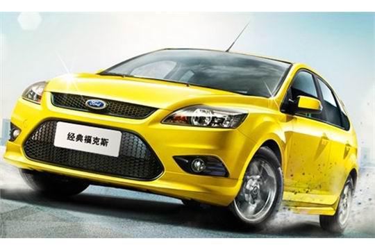 經典福克斯 經典福克斯