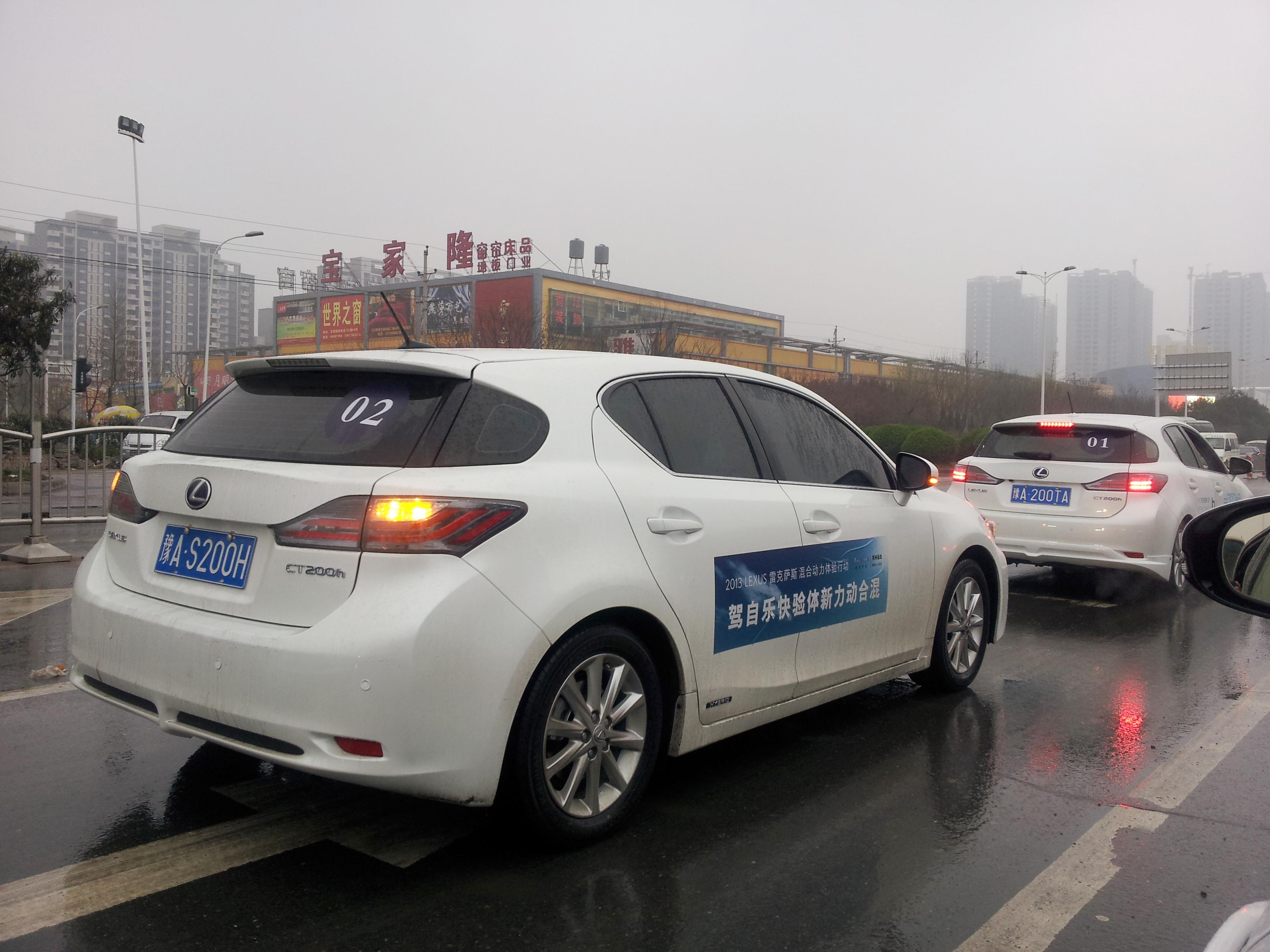 車隊出發 車隊出發