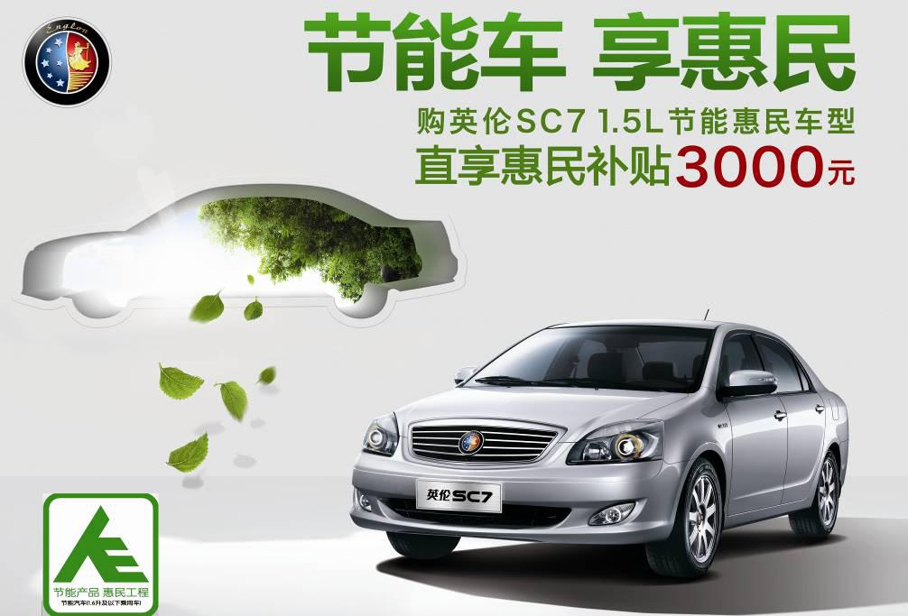 英倫大放價優惠活動 英倫大放價優惠活動