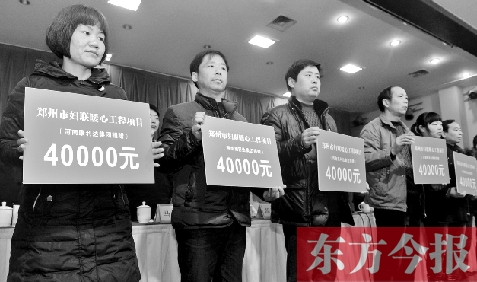 鄭州市婦聯啟動“暖心工程” 溫暖農村寄宿小學