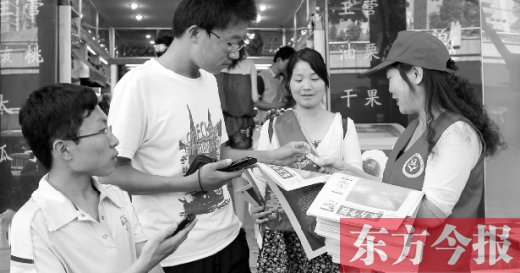 至愛·母親節 全城義賣今報 至愛·母親節 全城義賣今報