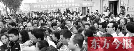 報(bào)名第一天 倆小區(qū)最受歡迎 報(bào)名第一天 倆小區(qū)最受歡迎