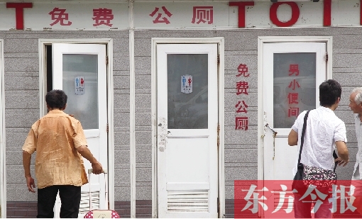 前幾天這里的免費公廁被管理員強行賣紙巾搭售，昨天又重新恢復了免費