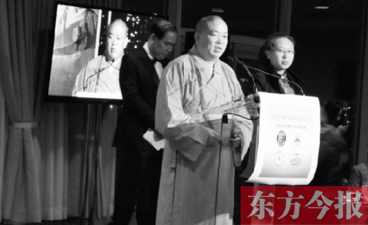 釋永信方丈在聯合國方面組織的歡迎宴會上致辭 釋永信方丈在聯合國方面組織的歡迎宴會上致辭