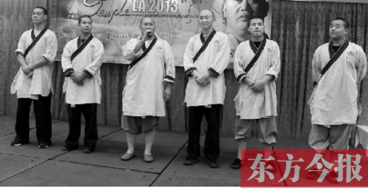 首屆北美少林文化節活動承辦方成員上臺交流 首屆北美少林文化節活動承辦方成員上臺交流