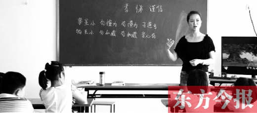 千年國(guó)學(xué)學(xué)三個(gè)月就能出師?一培訓(xùn)機(jī)構(gòu)稱(chēng)交錢(qián)就能過(guò) 千年國(guó)學(xué)學(xué)三個(gè)月就能出師?一培訓(xùn)機(jī)構(gòu)稱(chēng)交錢(qián)就能過(guò)