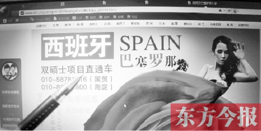 憑高考分可申請西班牙大學 憑高考分可申請西班牙大學