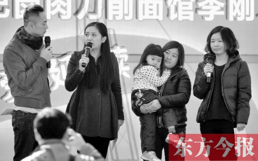 鄭州網友義拍義捐為李剛籌手術款 鄭州網友義拍義捐為李剛籌手術款