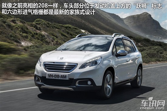 標致 標致2008 標致 標致2008