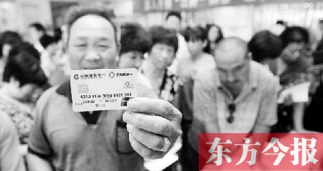 鄭州市衛(wèi)生部門(mén)在管城區(qū)南曹鄉(xiāng)衛(wèi)生院為村民發(fā)放居民健康卡 鄭州市衛(wèi)生部門(mén)在管城區(qū)南曹鄉(xiāng)衛(wèi)生院為村民發(fā)放居民健康卡