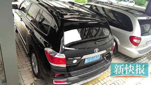 漢蘭達(dá)的車牌號。