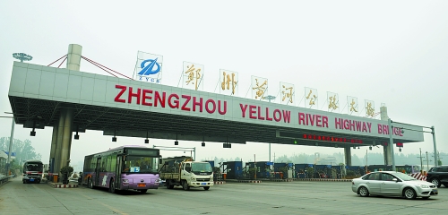 10月7日,鄭州黃河公路大橋車來車往。 新華社發(fā) 10月7日,鄭州黃河公路大橋車來車往。 新華社發(fā)