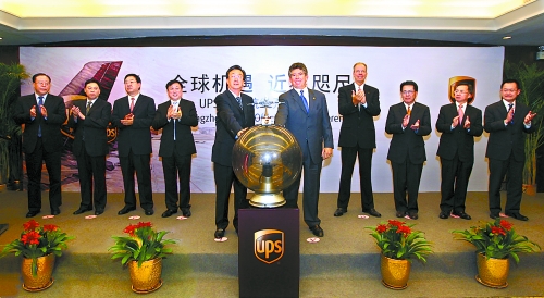 10月8日，美國聯合包裹公司（UPS）鄭州－美國阿拉斯加安克雷奇市貨運新航線開通儀式在鄭州舉行