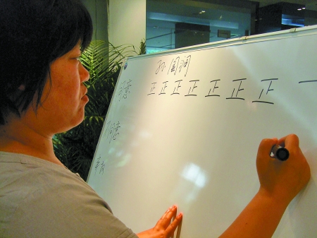 公開記票 公開記票