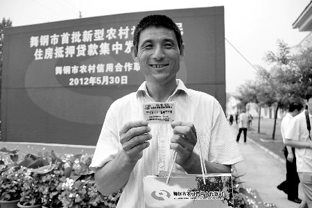 領到貸款,農民開心地笑了。 領到貸款,農民開心地笑了。