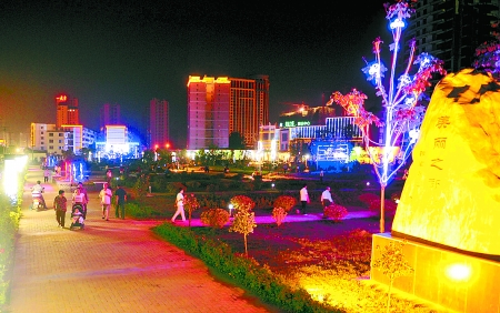 第七屆農(nóng)運會 第七屆農(nóng)運會