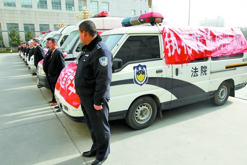 全省法院執行車出發儀式 全省法院執行車出發儀式