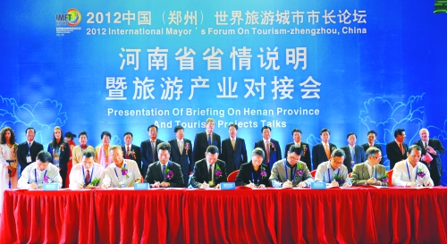 中原經濟區建設如火如荼 河南旅游業發展作用凸顯 中原經濟區建設如火如荼 河南旅游業發展作用凸顯