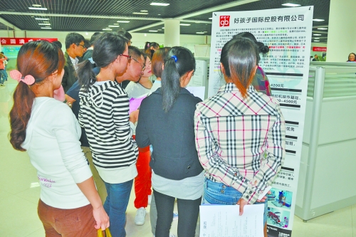 25家外地企業洛陽延攬人才 25家外地企業洛陽延攬人才